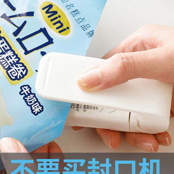 日本LEC封口机小型家用手压式热封机迷你便携零食包装袋封口神器