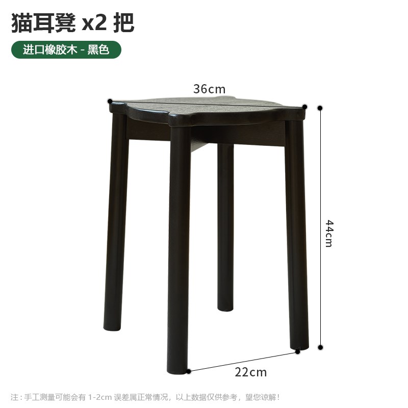 北欧餐凳可叠放小凳子家用木板凳黑E色实木矮凳妆凳客厅创意餐桌