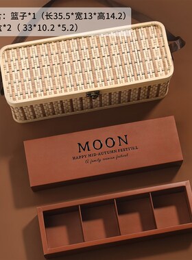 2025新c款中秋礼盒月饼包装盒空盒高档竹篮流心蛋黄酥盒子8粒定制