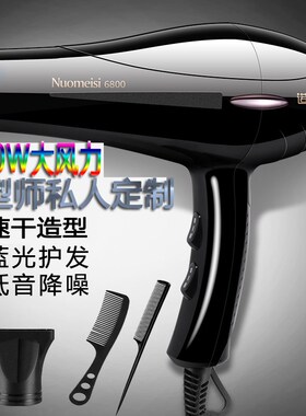 电吹风机9000W发廊5000W大功率美发理发店专用3800家用Z大风力速