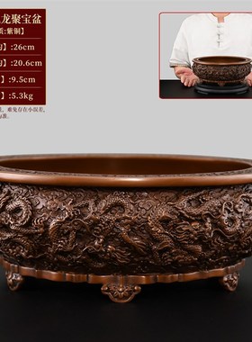 紫铜聚宝盆摆件实心沈万r三同款九龙纹招聚高端送礼铜制米缸财大