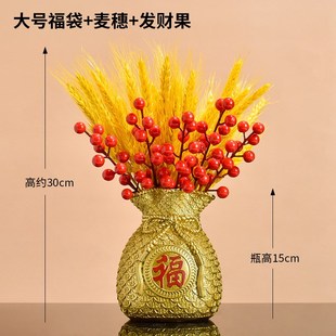 福袋花瓶过年花摆件喜庆桌上金A麦穗花瓶钱袋子适合插大麦的花瓶