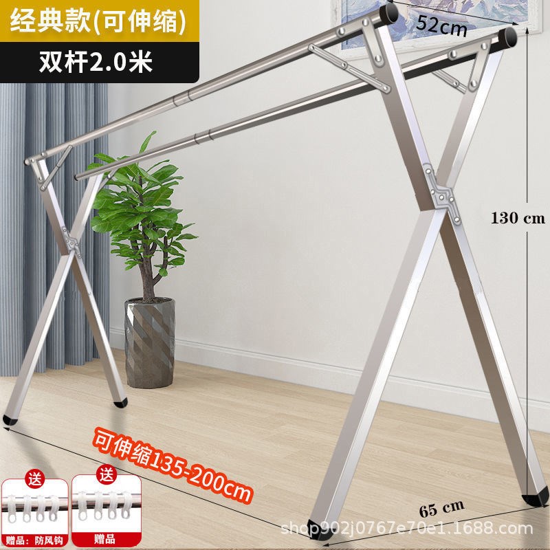 不锈钢晾衣架可折叠落地r室内家用阳台卧室室外晒被子神器凉伸缩