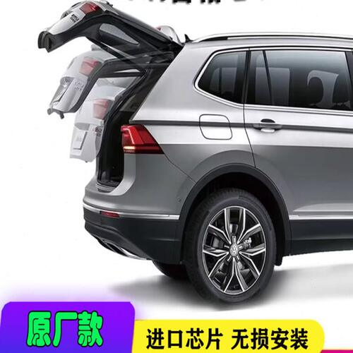 升级改装汽车自动开后车厢电吸门后尾门电动尾门双撑杆遥控后备箱