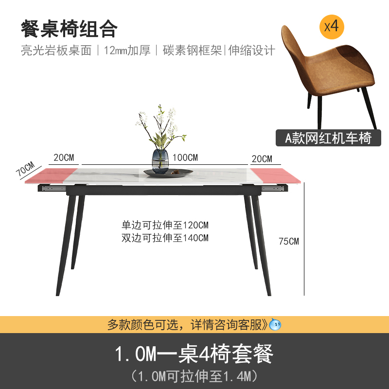 现代简约家用f小户型可伸缩折叠岩板餐桌椅组合意式轻奢长方形饭