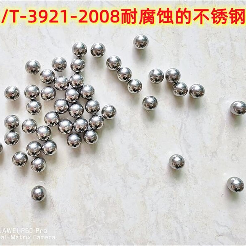 GBT5711 耐干洗色牢度w专用钢片耐腐蚀不锈钢圆片耐干洗色牢度钢