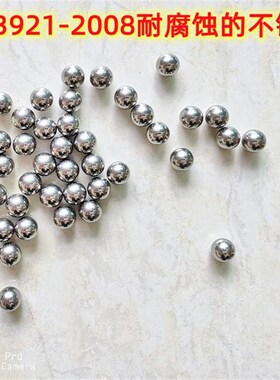 GBT5711 耐干洗色牢度w专用钢片耐腐蚀不锈钢圆片耐干洗色牢度钢