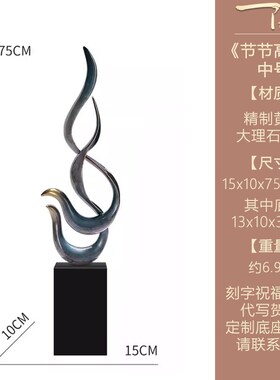 巳巳如意蛇年f蛇摆件节节高客厅电视柜玄关家居高级感乔迁新居礼