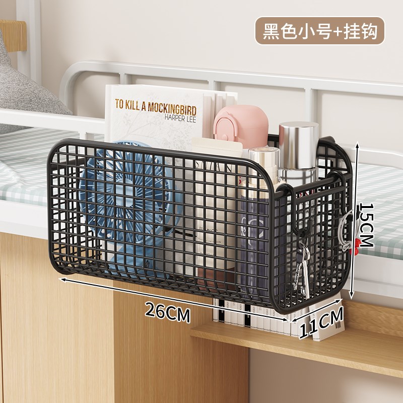 宿舍床边置物架床头挂篮床上收纳篮子寝室上铺收纳神器.悬挂收纳