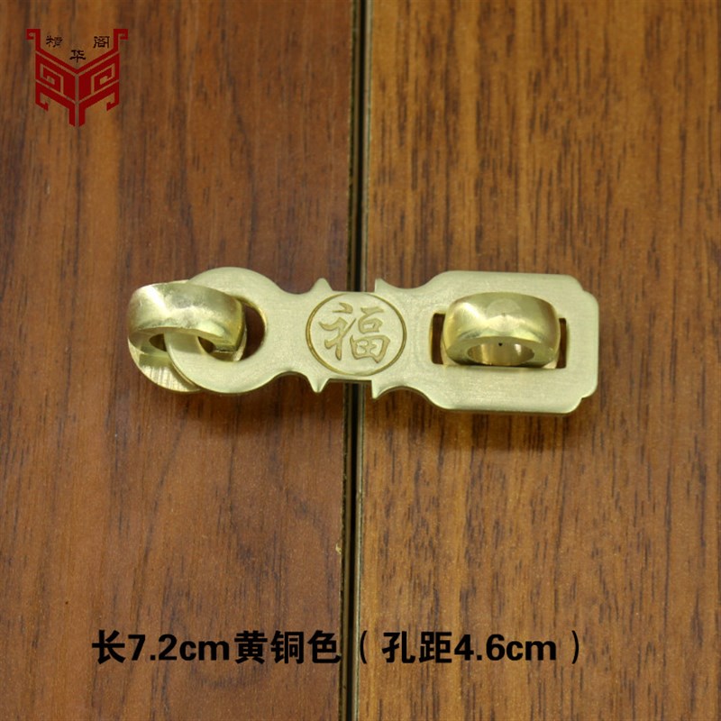 仿古中式锁扣纯铜复古锁链搭w扣门扣门锁大门柜门门栓全铜加厚门