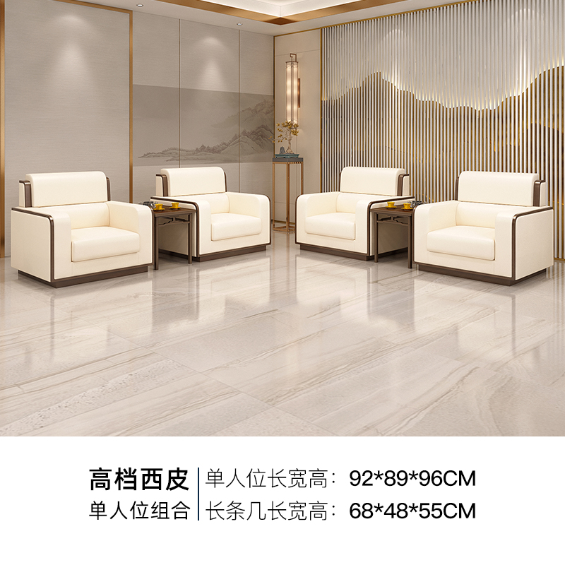 办公接待沙发高档商务会议室x贵宾室会客区酒店大堂单人位茶几组