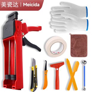 美缝剂施工工具全套瓷砖地砖专用清缝神器专业每逢胶枪家用套装逢