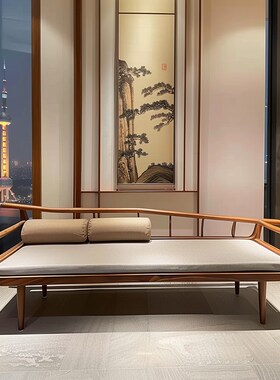 2025新中式禅意黑胡p桃白蜡木罗汉床家用客厅酒店民宿办公室贵妃