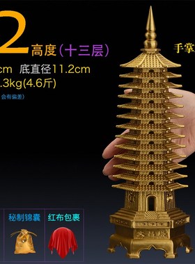 铜文昌塔 九层13层纯r铜 办公室书房书桌摆件家居软装饰工艺品精