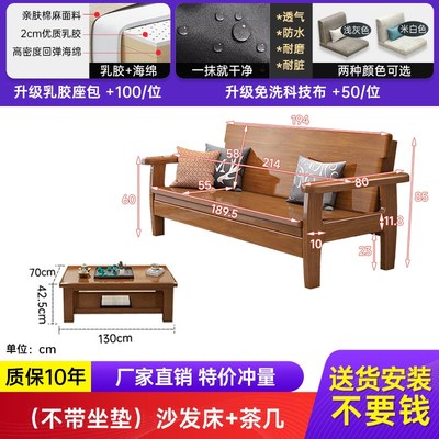 实木沙发床小户型客厅折叠两用沙发床简易三人位P原木沙发2024新