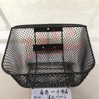 弯梁机车车篓子车篮子前s车筐菜篮子前储物篮改进加强型无失真安