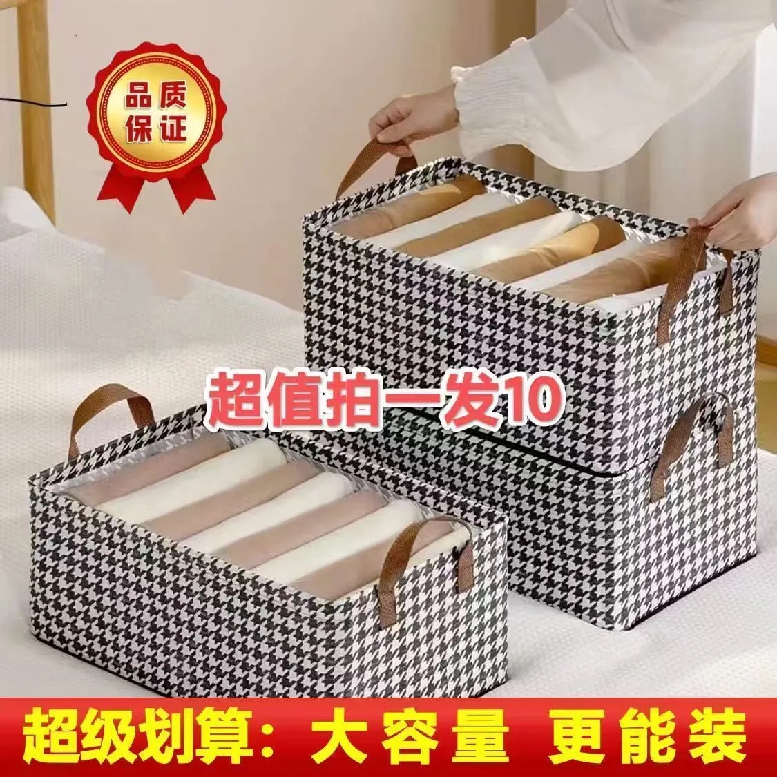 【拍一发十】家用衣柜多功能收纳神器抽屉式千鸟格收纳盒e