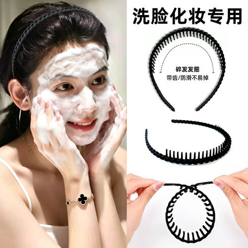 洗脸敷面膜专用发箍女款2026新款