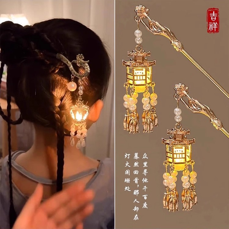 元旦发饰发光灯笼发簪新中式簪子