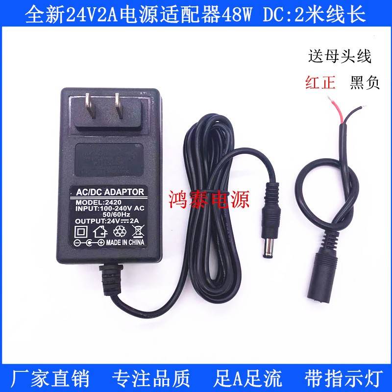 AC100-240V转DC:24V2A1.5A12V3A2.5ALED灯带广告牌灯箱电源配接器