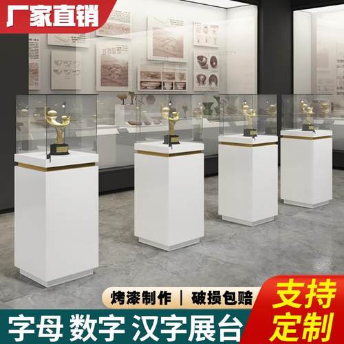 公司产品展览展示柜烤漆展台展示台手办模型柜珠宝玻璃陈列柜定制
