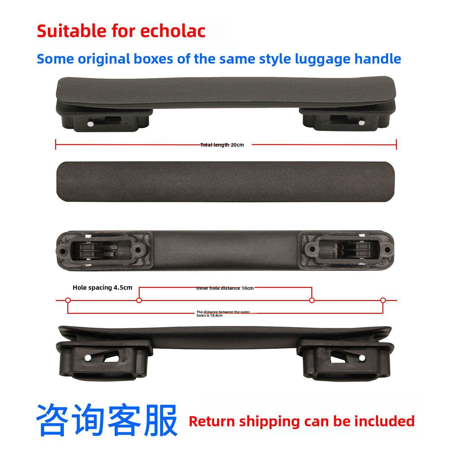 适用爱可乐ECHOLAC行李箱把手拉杆箱提手柄旅行箱拉手更换配件
