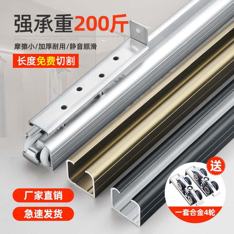 厨房推拉门吊轨吊轮阳台移门上轨道厕所隔断屏风导轨滑轮五金配件