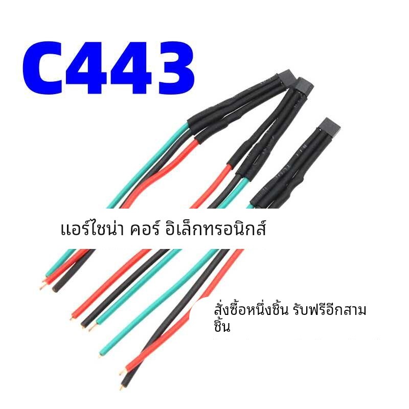 C443永磁三轮车电动车无刷电机C443带线霍尔元件耐高压磁性传感器