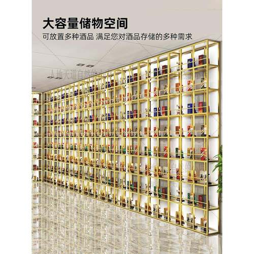 钢化玻璃酒柜展示架红葡萄酒酒柜展示柜啤酒酒柜夜光铁酒展示柜定