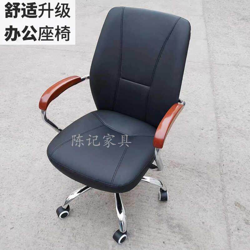 办公室职员办公升降转椅子电脑椅人体工学会议室椅子家用舒适久坐
