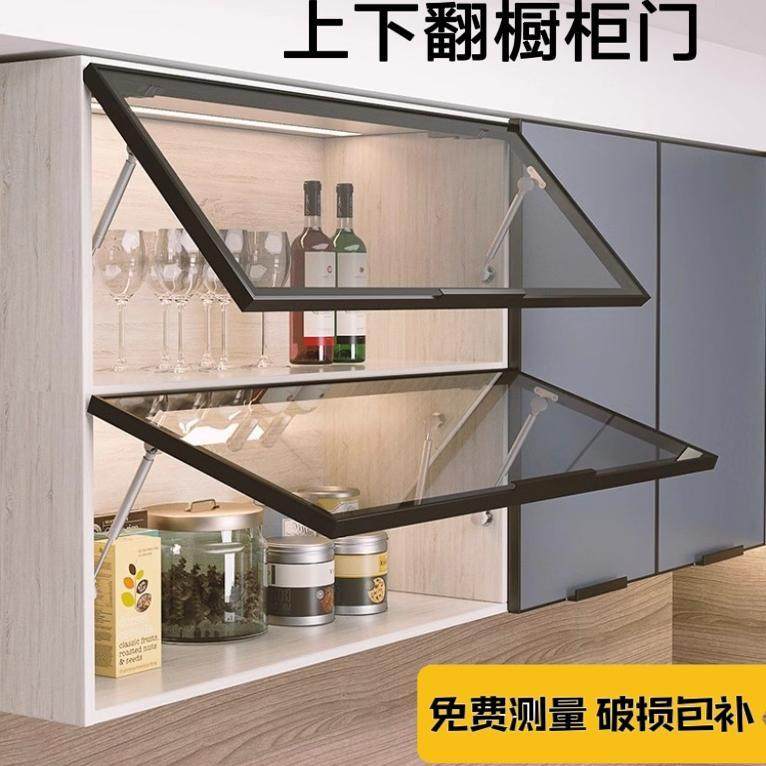 极简窄边铝合金玻璃柜门 适用于餐边柜书柜门的上翻下翻式玻璃门