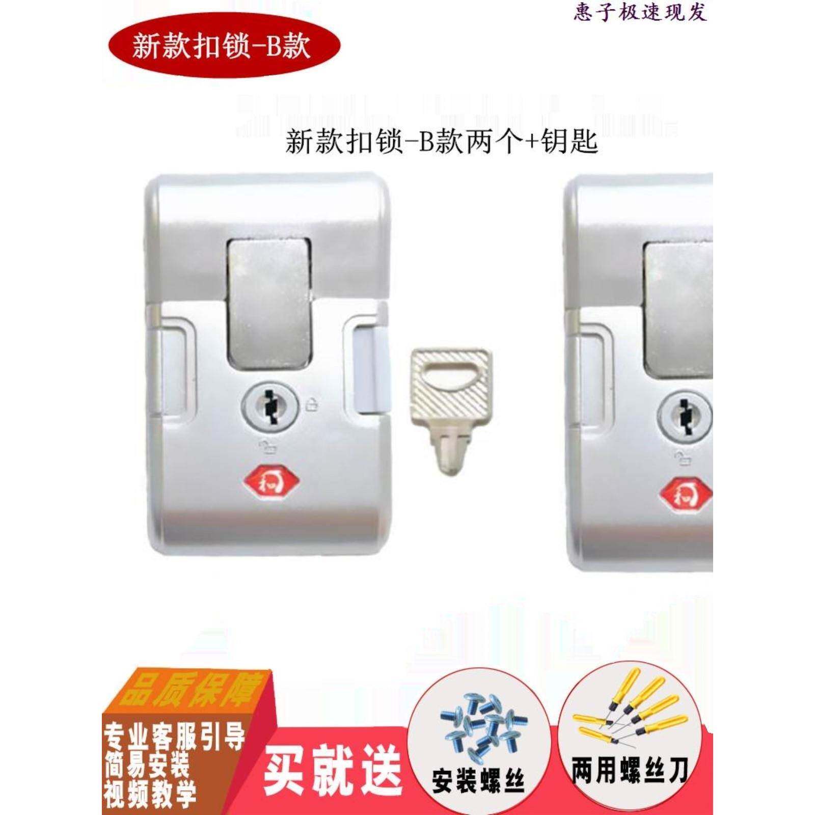行李箱卡扣零件密码箱锁扣配件B35拉杆箱旅行皮箱搭扣通用更换秒a