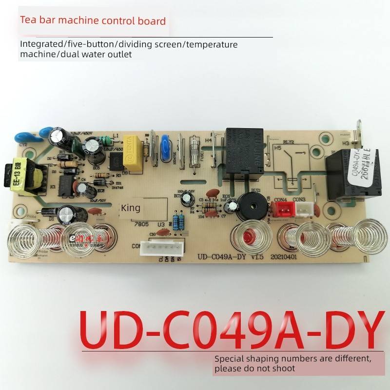 茶吧机控制板线路板UD-C049A-DY CY266 温机主板操作板电脑板配件