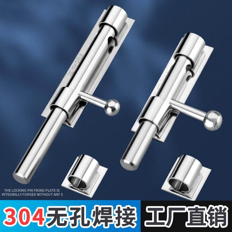 加大号加厚304不锈钢插销大门栓门扣防盗老式明装左右挂锁木门闩