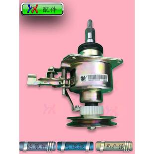 TB56 X2588G配件 2588G 适用小天鹅洗衣机离合器XQB55