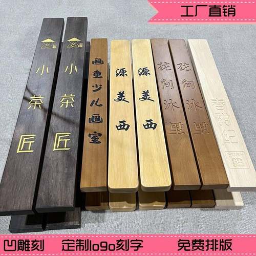 玻璃门拉手实木中式门把手手柄推拉扶手原木门拉把手大门对装定制