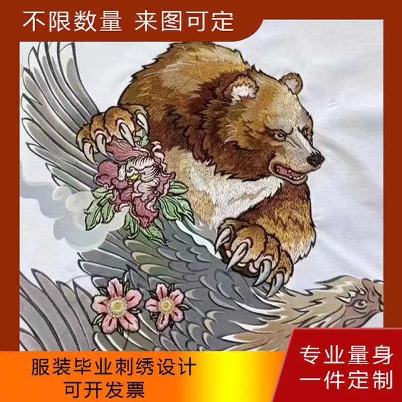 电脑刺绣定制LOGO衫刺绣布贴补丁毕业设计校徽电脑绣花加工绣花贴