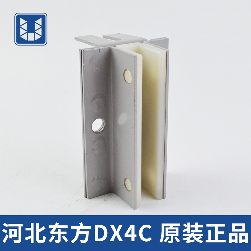 河北东方导靴DX4C 蒂森 通力 副轨导靴 滑动轿厢导靴 电梯配件