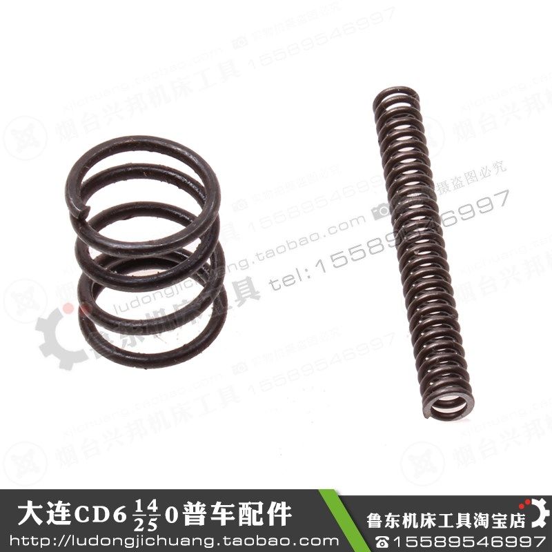 大连机床CD/CDE6140/6150A 车床配件 刀架 刀台 定位 弹簧 钢球,3C数码配件,USB多功能数码宝,淘宝优惠券,粉丝福利购,淘宝优惠卷
