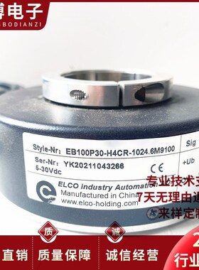 EB100P30-H4CR-1024.6M9100自动化设备光电旋转编码器