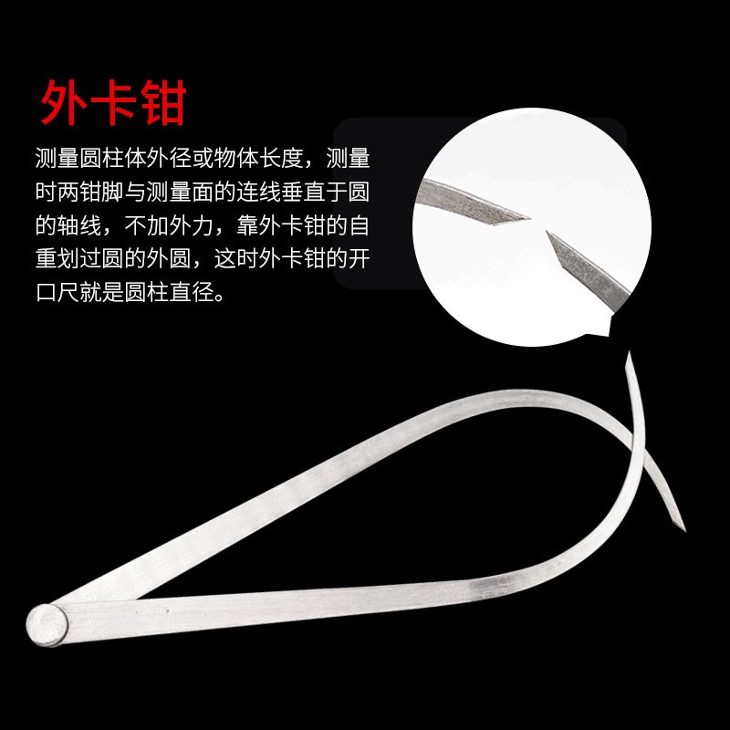 150mm-1500mm内外卡规测万用卡钳测量工具内卡钳内外卡钳外卡钳