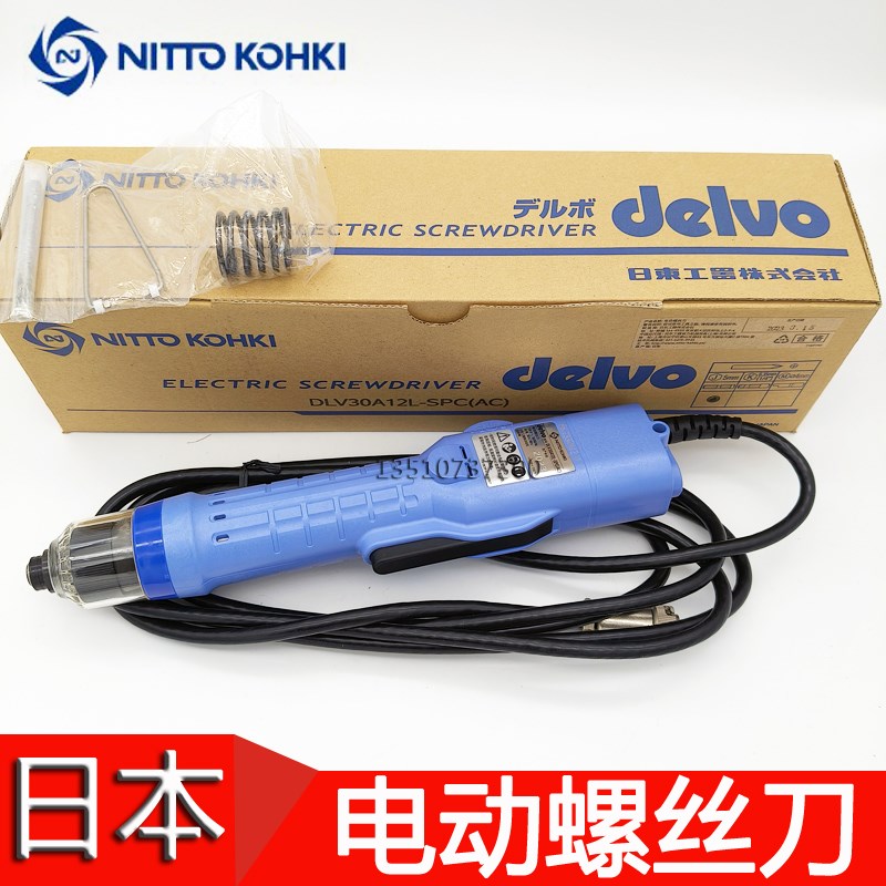 日本DELVO无碳刷计数器电动螺丝刀电批DLV30A12L-SPC ACJ ACK