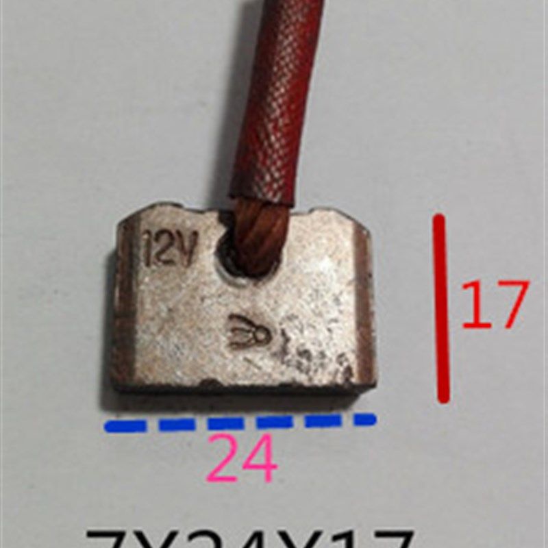 7X24X17 马碳刷达 一包 4个    型号百信2511,3C数码配件,USB多功能数码宝,淘宝优惠券,粉丝福利购,淘宝优惠卷