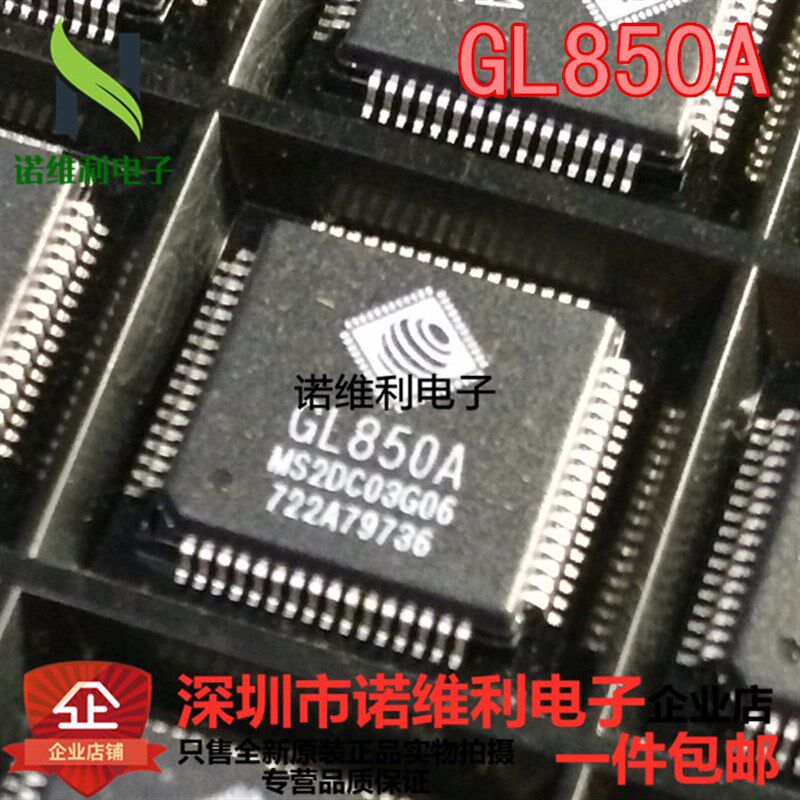 全新原装正品 GL850A QFP48脚非LQFP64脚 HUB芯片