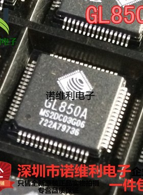 全新原装正品 GL850A QFP48脚非LQFP64脚 HUB芯片