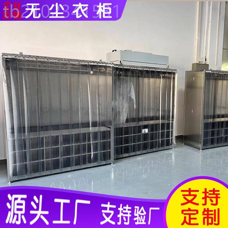 34不锈钢洁净衣工厂无BXQ尘车间用消毒除杀菌尘防静电0ffu净化鞋