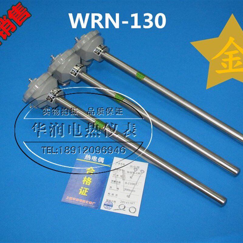 热电偶/热电阻WRN-130/120K型热电偶 退火炉测温偶,3C数码配件,USB多功能数码宝,淘宝优惠券,粉丝福利购,淘宝优惠卷