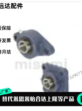 替代米思米/滚珠轴承组件CHDF12/CHDF15/17/20/25/30/35/40/45/50
