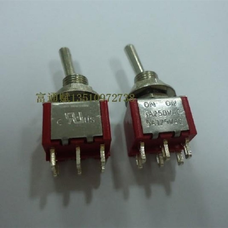 现货优质台湾料 钮子开关 摇头开关 2档6脚 钮子摇头开关3A250V5A