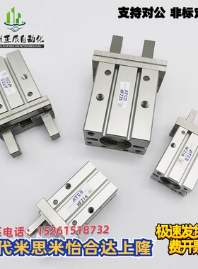 亚德客手指气缸抓头平行气 夹爪HFSZ HFY HFZ6 10 16 20 25 32 40